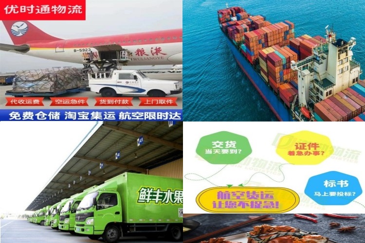 巴楚到葡萄牙航空货运公司-巴楚到葡萄牙物流专线