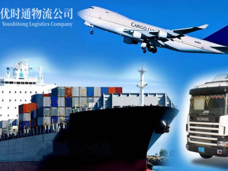 巴楚到葡萄牙空运锂电池注意事项